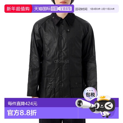 韩国直邮Barbour Beaufort Waxed Cotton Jacket - 黑色 蜡棉夹克