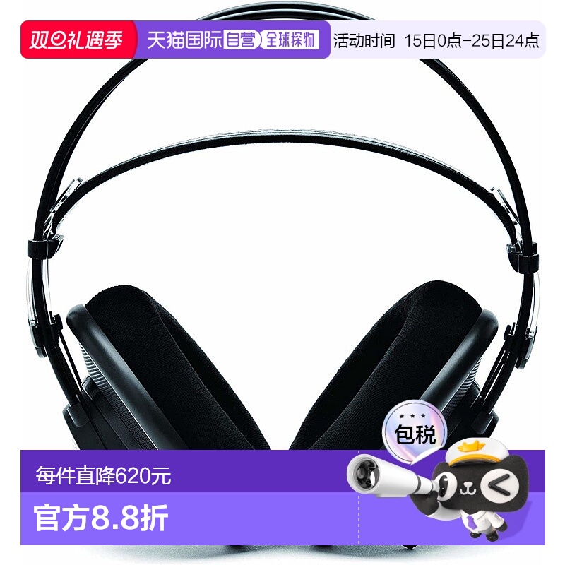 【日本直邮】AKG爱科技K702-Y3开放式耳机高音质耐用藏蓝色