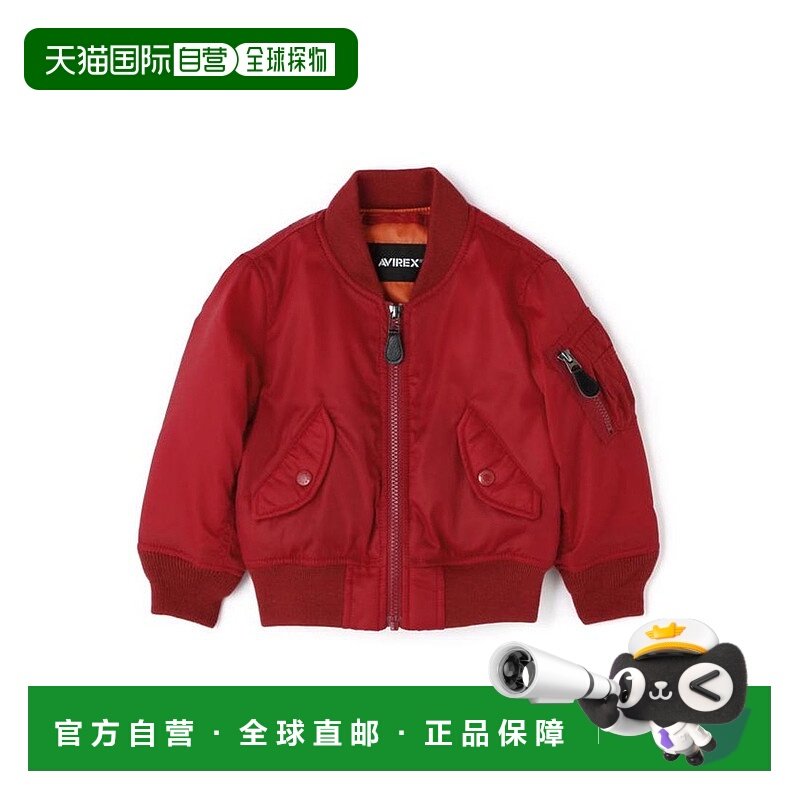 日本直邮AVIREX 儿童 MA-1 卫衣 AV1129EM021898夹克