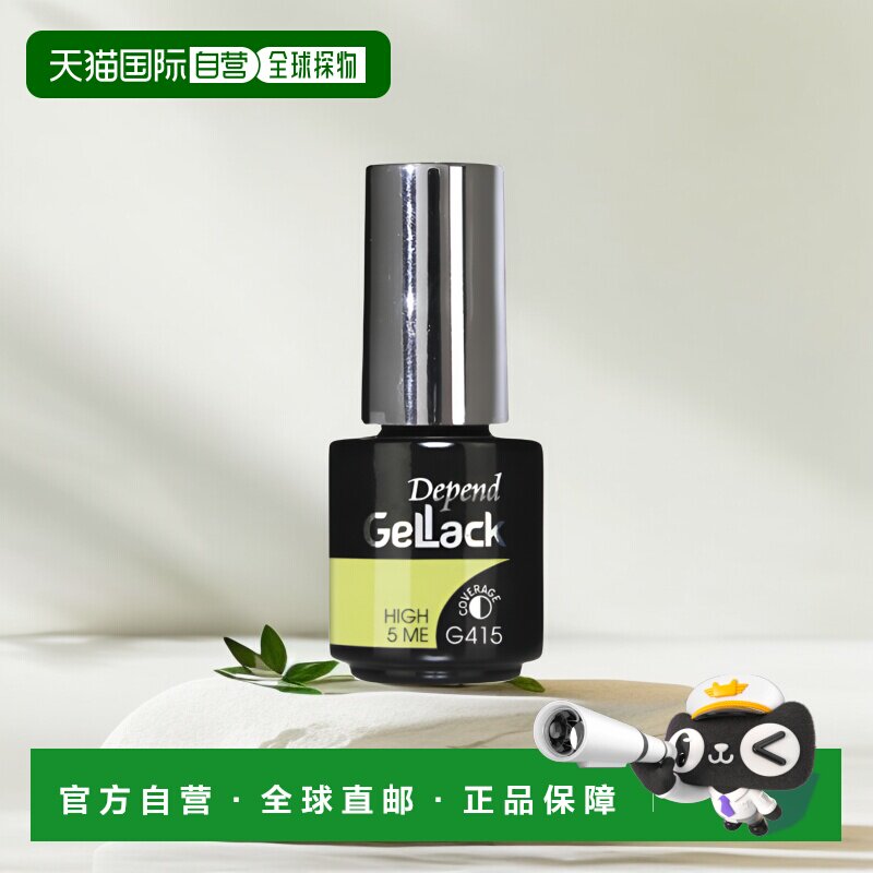 香港直邮Gel甲凝胶 415 荧光果冻绿色 (半透明)正品持久
