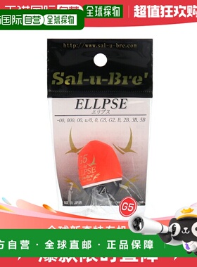 日本直邮Salt Break 日本椭圆 G5 橙色