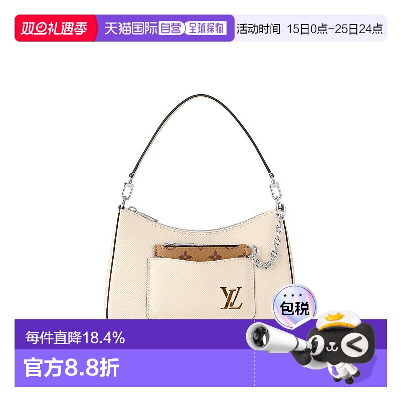 自营【配礼袋】Louis Vuitton Marelle 女士手袋新款