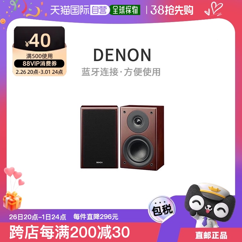 Not Specified װߴ磺22.8*21.4*34.2cm ձֱʡDenon  SC-A37M һ̨װ3915.92Ԫ4(978.98Ԫ/88VIP 95)