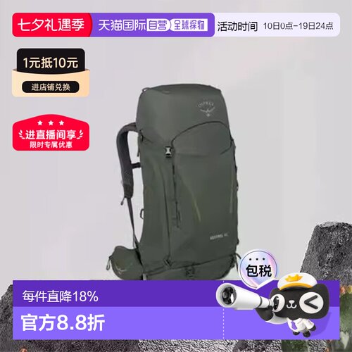 OSPREY 小鹰Kestrel系列38L/48L户外双肩背包徒步登山背包男女款