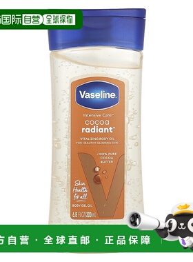 香港直邮凡士林，Intensive Care™，Cocoa Radiant®，活力身正品