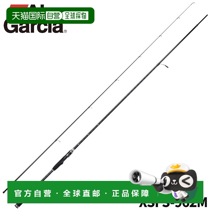 日本直邮Abu Garcia Seabass Rod 24 Crossfield XSFS-962M