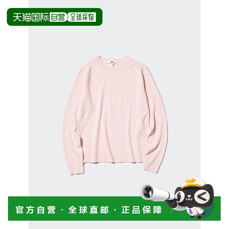 日本直邮Uniqlo Cashmere 圆领毛衣 465734优衣库羊绒