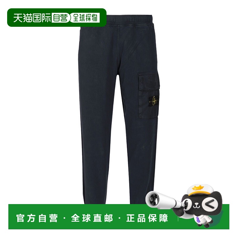 香港直邮Stone Island 松紧腰运动裤 K2S156200003S0A20