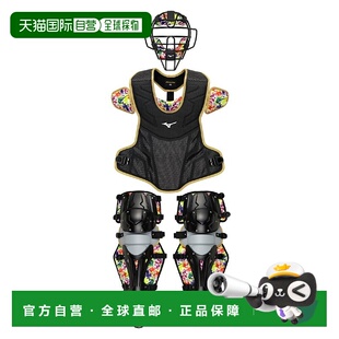 日本直邮MIZUNO Neo Diversity 软式捕手三件套防具