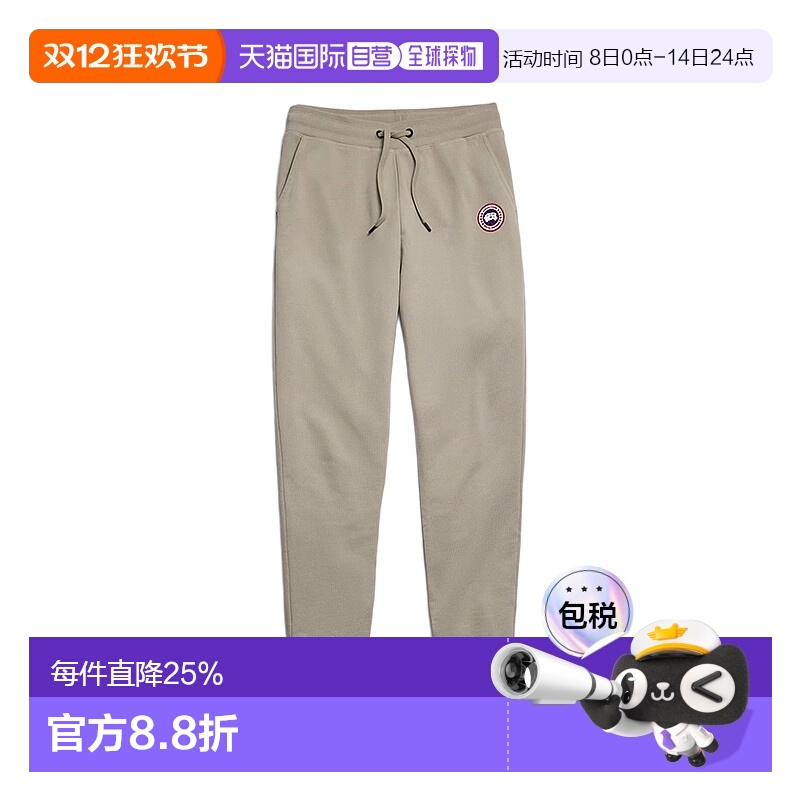 香港直邮CANADA GOOSE加拿大鹅 Huron男士休闲卫裤长裤 7402M 石