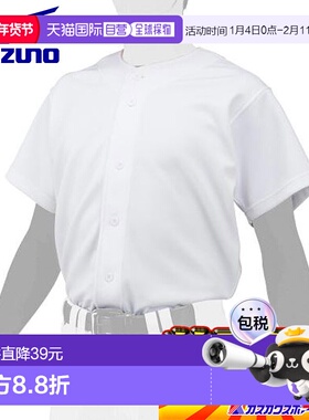 日本直邮美津浓训练服 GACHI 制服衬衫 白色 12JC2F6001