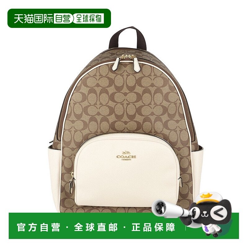 日本直邮COACH 背包 [IMDJ8 CO078AW010785]