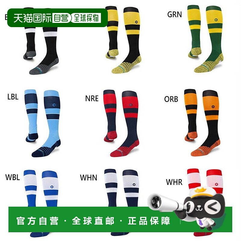 日本直邮 MLB 官方 Stance 男士条纹条纹 OTC 2023 棒球袜袜子长