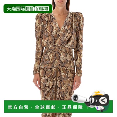 1h可退 香港直邮ISABEL MARANT 女士背心吊带 HT0534FAB4J02I23SD