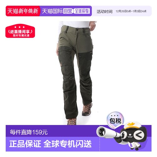 韩国直邮Fjallraven北极狐女士Keb四季G1000防风户外登山裤86706