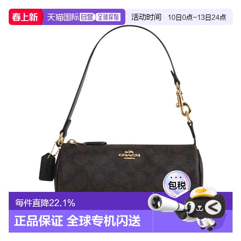 美国直邮coach蔻驰Nolita20单肩手提包女裸包无防尘袋无包装CW809