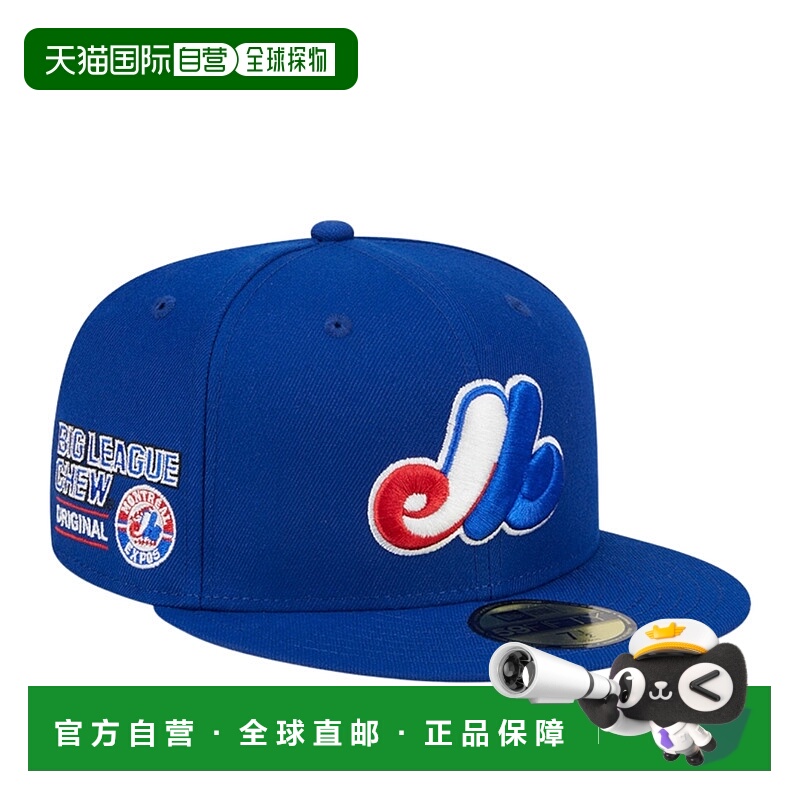 自营 New Era x Big League Chew Montreal Expos 59FIFTY 合身 M