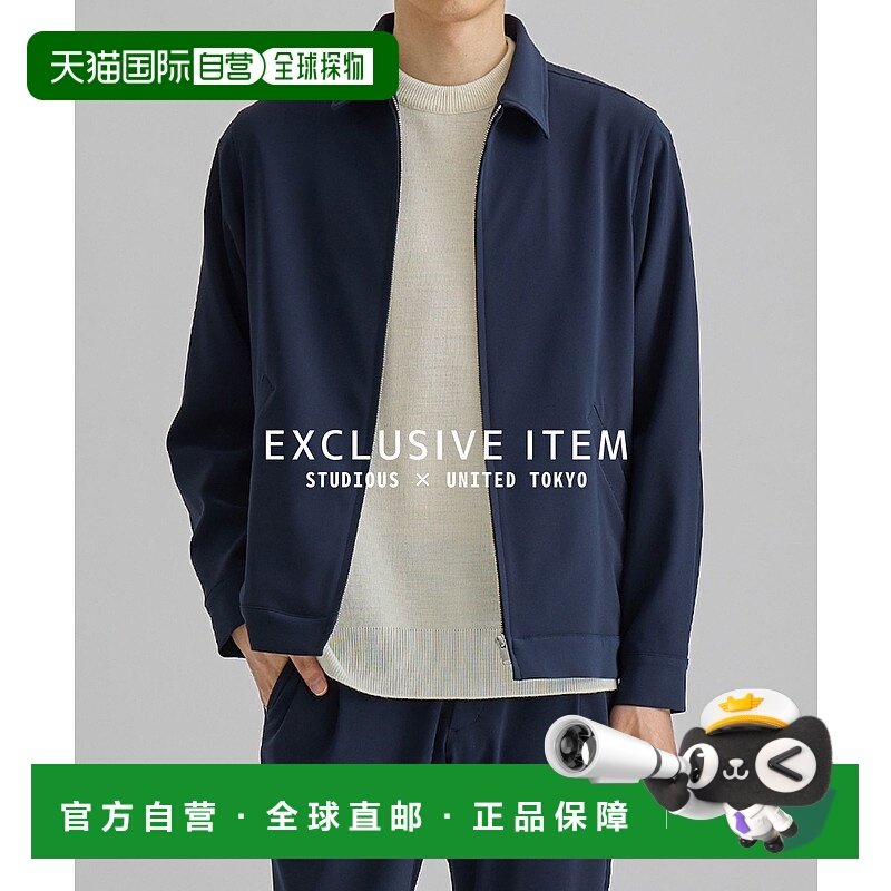 1h可退 日本直邮UNITED TOKYO × STUDIOUS 男士防皱拉链夹克 114