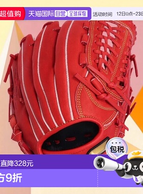 日本直邮SSK 少年软式棒球通用手套 Windream WJG424 32 棒球手套