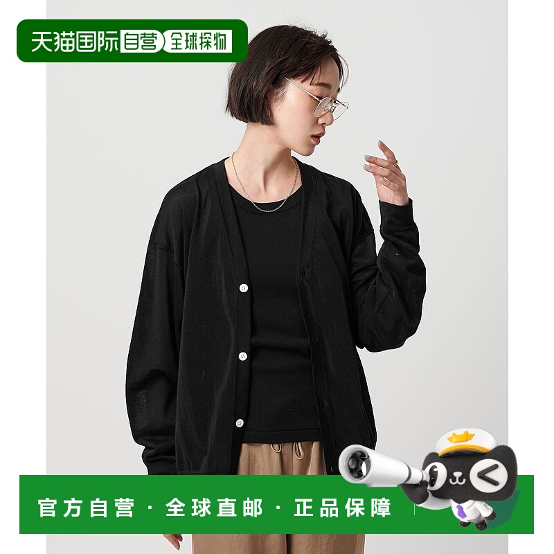 1h可退 日本直邮BEAUTY&YOUTH UNITED ARROWS 男女同款 闪耀 shee