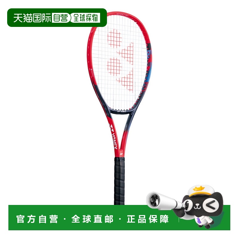 日本直邮【日本直邮】YONEX/尤尼克斯男女同款网球拍07VC95-651
