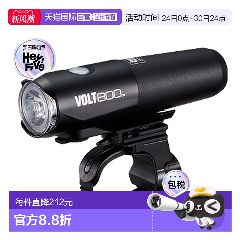 自营 日本CATEYE猫眼VOLT800 USB充电头灯自行车灯前灯山地车夜骑