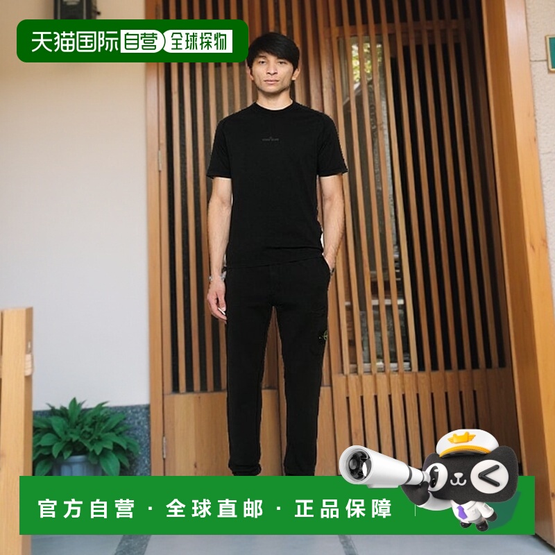 1h可退 香港直邮STONE ISLAND 男士T恤 K1S152100020S0080V0029