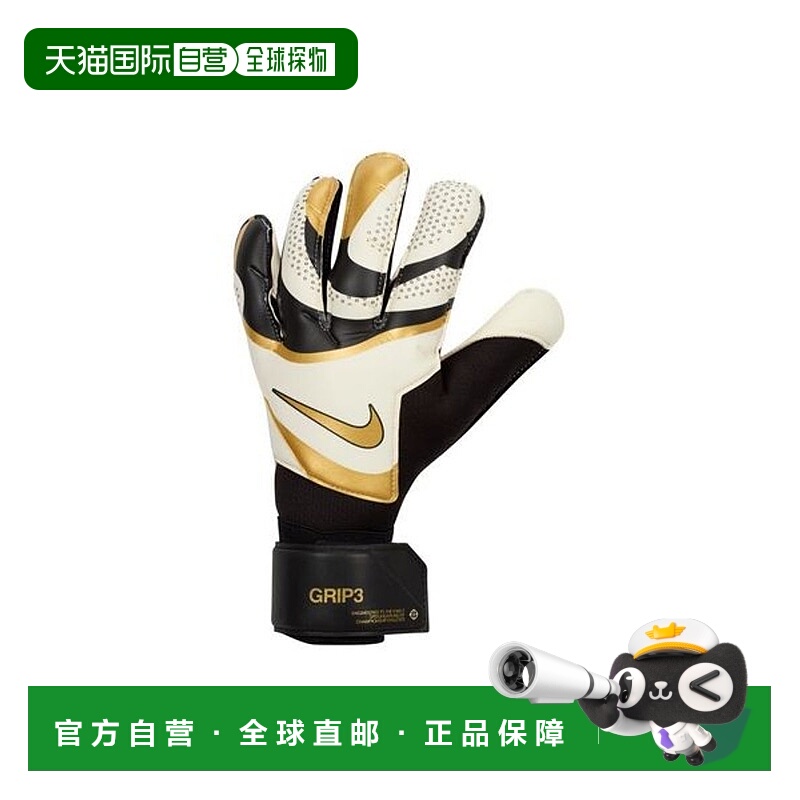 日本直邮 Nike Grip3 运动鞋守门员手套耐克