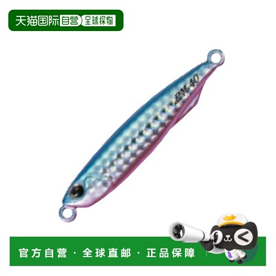 日本直邮DUO Drag Metal Slim TG 红鲷鱼 50g PBA0520 蓝粉色