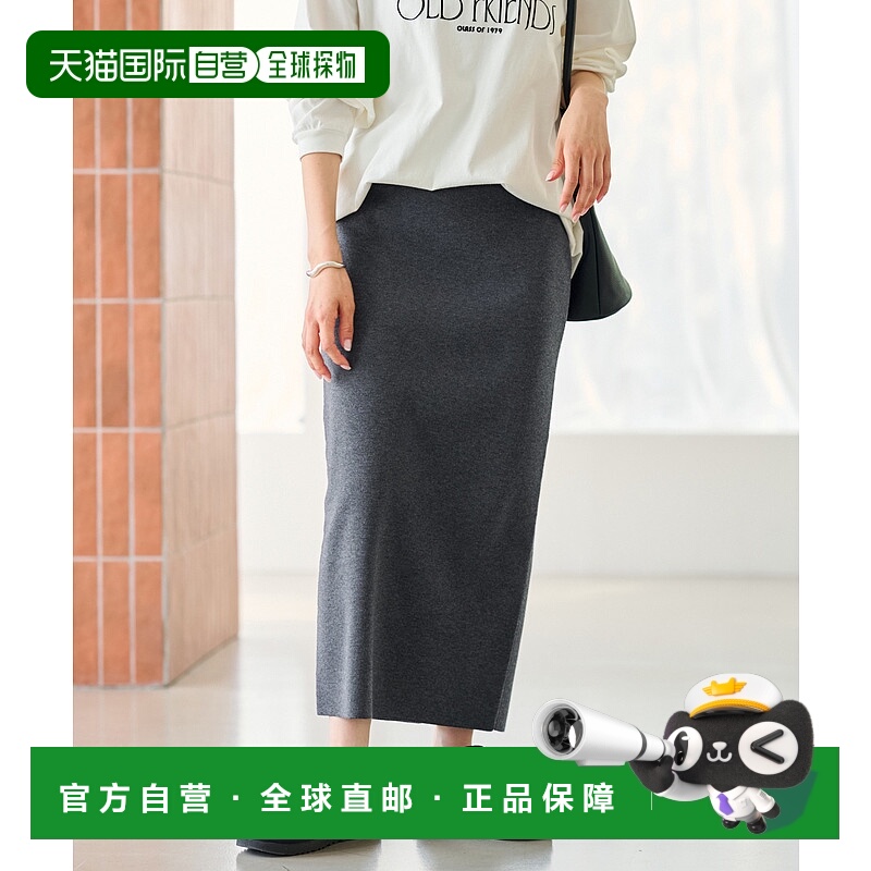 1h可退 日本直邮FRAMeWORK 女装 羊毛混纺修身针织半身裙 2506022
