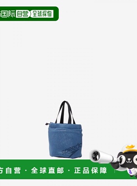 日本直邮Speedo 男女通用水疗包 SE22460-BL