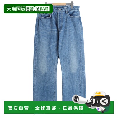 1h可退 日本直邮REMI RELIEF 男士 13oz复古水洗丹宁裤 RN3038904