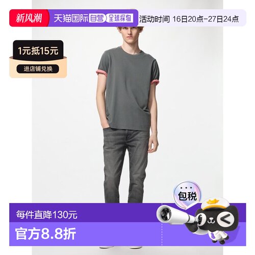 日潮跑腿UNIQLO优衣库 弹力牛仔裤 489268