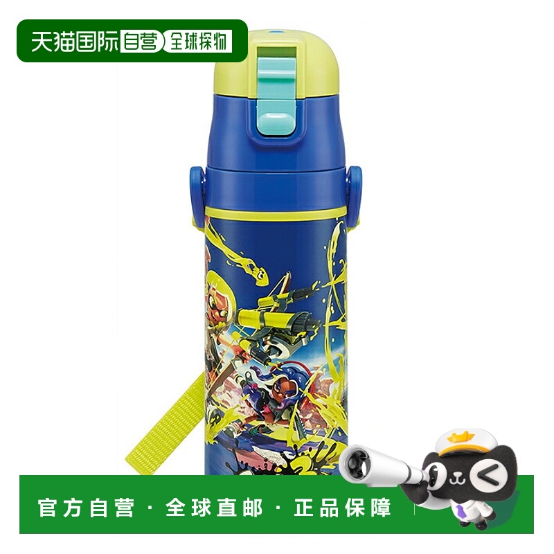 日本直邮Splatoon 3 可锁一键直按不锈钢水瓶 470 毫升 SDC4