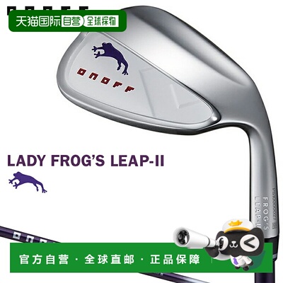 日本直邮GLOBERID ONOFF LADY FROG'S LEAP-II 挖起杆配原装碳纤