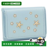 JIMMY CHOO 女士迷你三折钱包 日本直邮 CZN 蓝色小巧