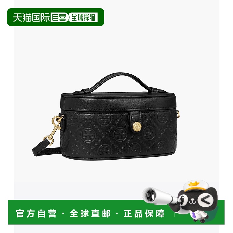 美国直邮Tory Burch 汤丽柏琦 T Monogram 皮革化妆包