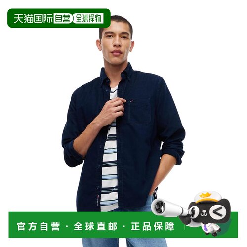 香港直邮TOMMY HILFIGER 男士衬衫 DM0DM23517C1G A支付后1h可退