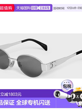 香港直邮CELINE 女士眼镜 4S235CMLB36SM CO 灰色 Triomphe metal