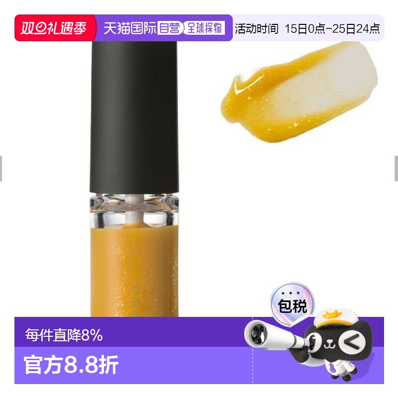 日本直邮OSAJI2024春季新品增添色彩系列唇釉持妆显色正品