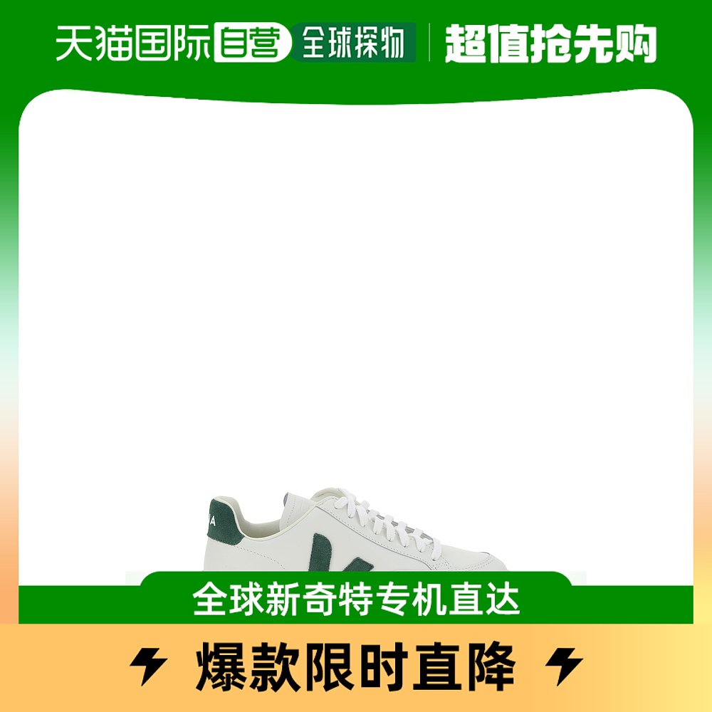香港直邮潮奢 Veja 男士V-12 运动鞋属于什么档次？
