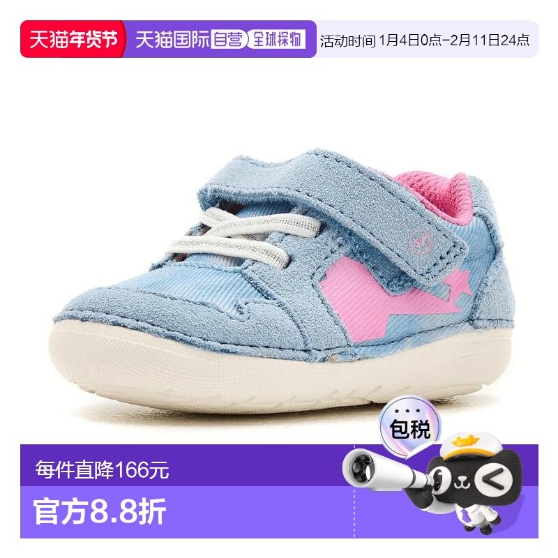 【美国直邮】stride rite 婴幼儿 时尚休闲鞋,童鞋/婴儿鞋/亲子鞋,运动鞋,淘宝优惠券,粉丝福利购,淘宝优惠卷