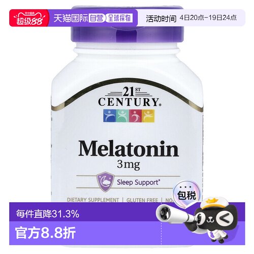 香港直发21st century褪黑荷尔蒙提高睡眠质量90片