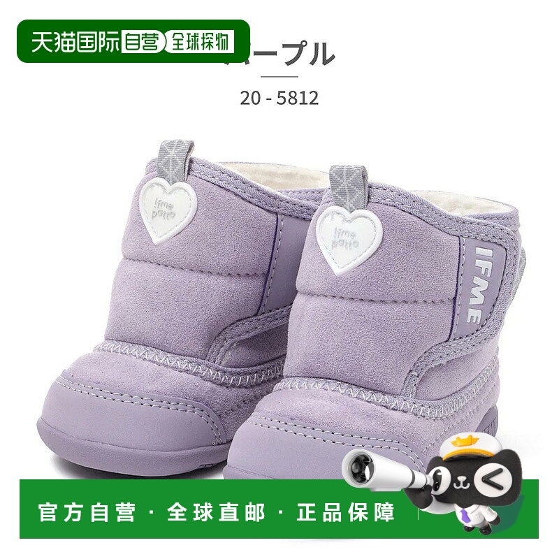 日本直邮IFME Patto 儿童棉靴防水防滑 秋冬款20-58123E
