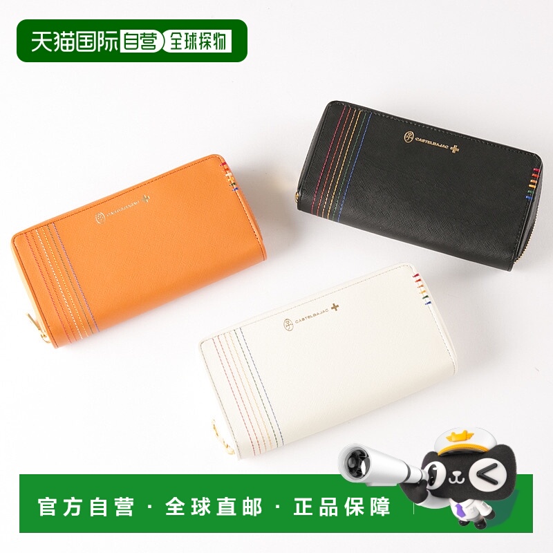 日本直邮 CASTELBAJAC 长钱包胸部配件 27606