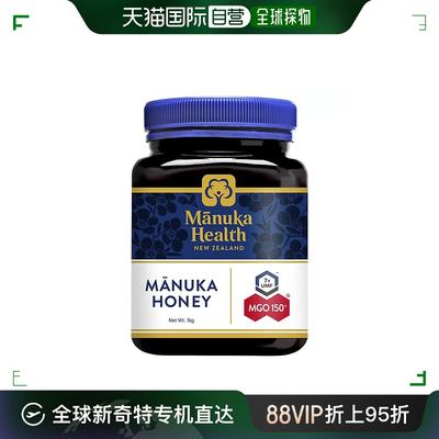 澳大利亚直邮Manuka Health蜜纽康蜂蜜天然润肠舒缓温和营养1kg