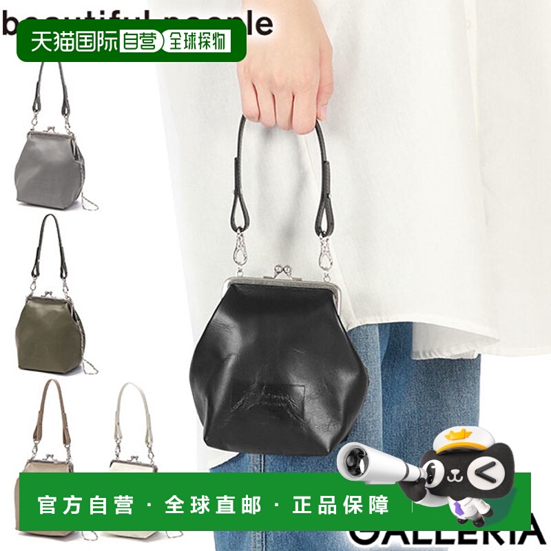 日本直邮Beautiful People 女士手提包 小号单肩包 时尚 品牌 真