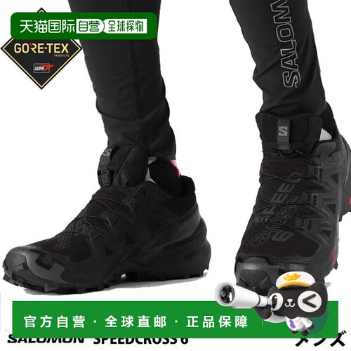 日本直邮Salomon 萨洛蒙 SPEEDCROSS 6 GORE-TEX 男士越野跑鞋 L4