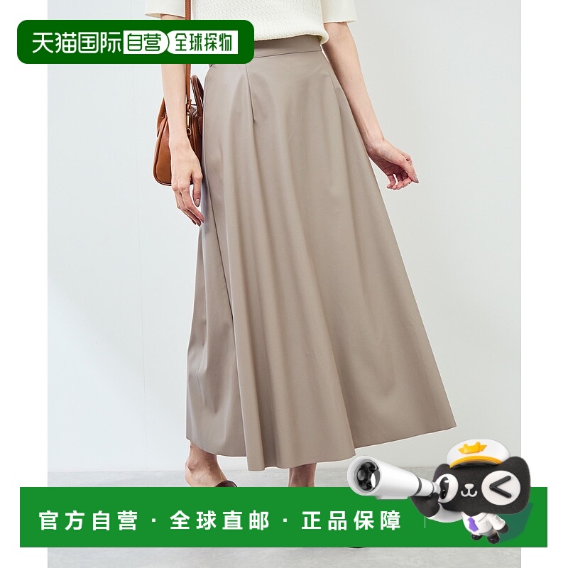 1h可退 日本直邮ROPE' PICNIC 若佩尼 女装 合成皮革A字长裙 2025