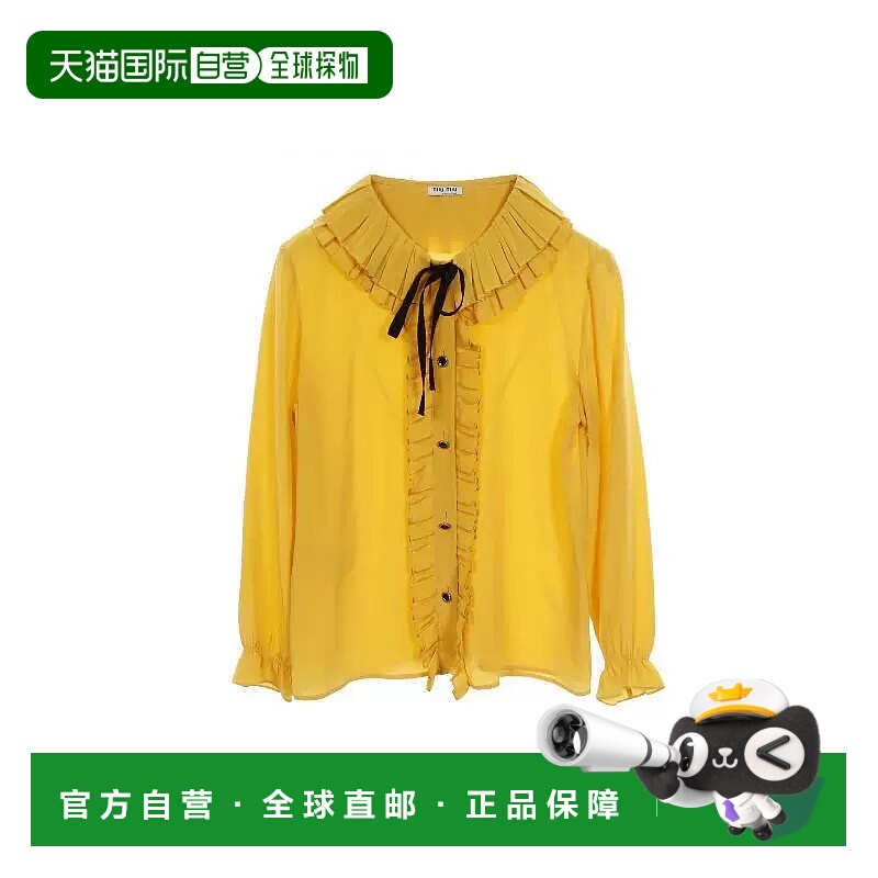日本直邮中古Miu Miu缪缪女A级95新blouse女士衬衫丝绸上衣黄色